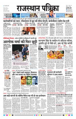 delhi edition paper