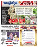 Jayashankar Bhupalpally