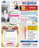 Chittoor District