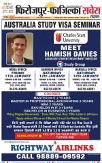 Firozpur / Fazilka Savera