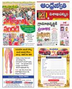 Visakhapatnam District