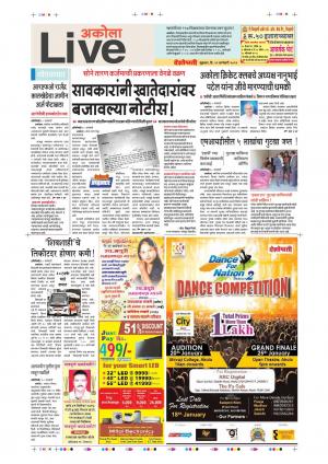 11th Jan Akola Live 