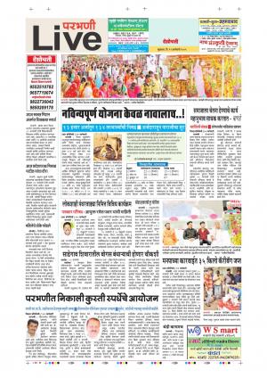 11th Jan Parbhani Live