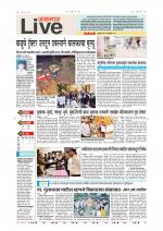 Jalgaon Live