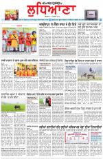 Punjabi Tribune (Ludhiana)