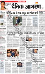 Dainik Jagran