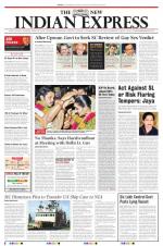 The New Indian Express-Tirunelveli