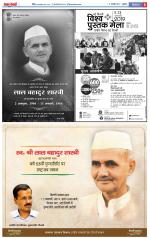 Bulndsahar - Punjab Kesari