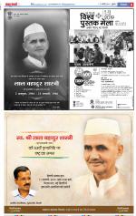 Aligarh - Punjab Kesari