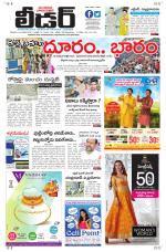 Leader Telugu Daily