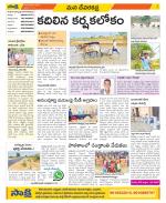 Mahabubnagar Constituencies