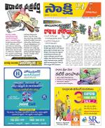 Visakhapatnam District - Old