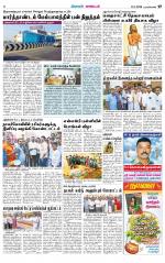 Nagarcoil Supplement