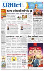 सातारा आवृत्ती