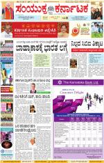 Namma Kalaburagi ಕಲಬುರಗಿ