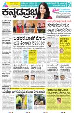 Belagavi