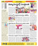 Khammam Constituencies