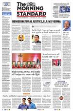 The Morning Standard