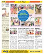 Vijayanagaram Constituencies