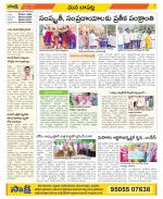 Guntur Constituencies