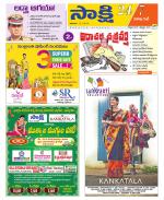 Visakhapatnam District