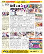 Visakhapatnam Constituencies Old