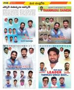 Chittoor Constituencies