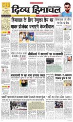 Divya Himachal Dharamsala