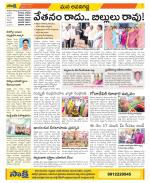 Vijayawada City Constituencies