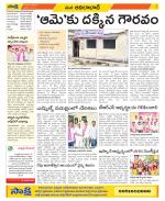 Adilabad Constituencies