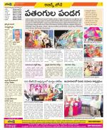 Hyderabad Constituencies