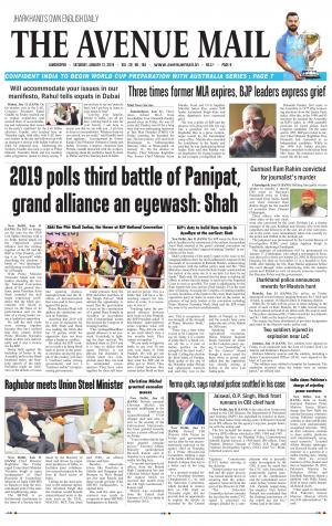 The Avenue Mail, January 12th, 2019