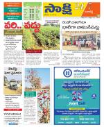 Ranga Reddy District