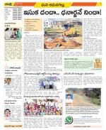 Ranga Reddy Constituencies