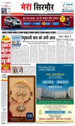 Divya Himachal Shimla+Mera Sirmour +Aastha 