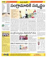 Medak Constituencies