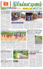 Nagai-Trichy Supplement