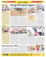 Hanamakonda Constituencies