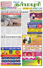 Dharmapuri-Salem Supplement