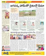 YSR Kadapa Constituencies