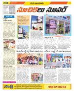 Nizamabad Constituencies