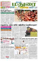 Madurai Supplement