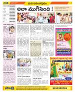 Anantapur Constituencies