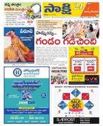 East Godavari District