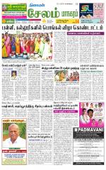 Managaram-Salem Supplement