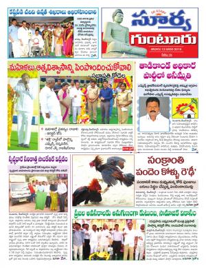 Saturday 12 Jan,2019