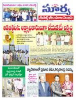 Nellore