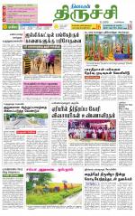Trichy Supplement