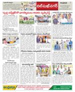 Hyderabad Constituencies