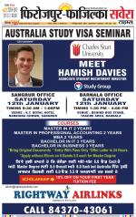 Firozpur / Fazilka Savera